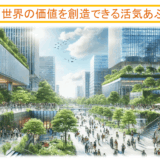 長谷川 敬章『低分⼦化合物を⽤いた部分的リプログラミングによる若返りの実現』
